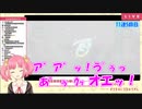 ガチャ配信で思わず絶叫する遠北千南