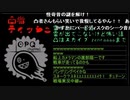 OPQ「アナタの怖い話し聞かせてクレヨン」編集版 【ティッシュさん】まとめ１