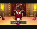 [DQX] 一応実況プレイかも！ Ver5.1 魔界大戦 -1