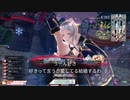 ICEψ家の深雪乃の日常その4　相方メイド・マリアン　対面アリスヴァイス