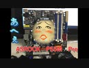 【自作PC】第一世代i7のマザーボードだけどチョット変なんですよね【組み立て編】