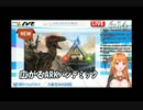 【桐生ココ】Switchは買わないよ！