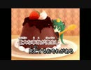 【ニコカラ】チョコレートは人体に対してこんなにも危険！（キー-4）【on vocal】