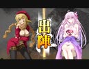 【覇王】三国志大戦びびっど！　part.28【 原点回帰 】