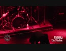 Un Phobia『S帰還』【V援隊】限定ライブ動画
