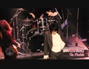 Un Phobia『囀る冥途』【V援隊】限定ライブ動画