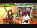 魔王エンジェルの落城ジェノサイド　その3
