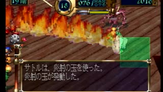 【実況】普通の腕前の人が【不思議のダンジョン】やってみた。Part97【アザアザ】