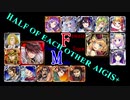 【VOICEROID実況＆ランセレ編成】男女同数アイギス＋【デーモンシェフのお菓子工場前編】