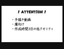 とある、冬のはなし