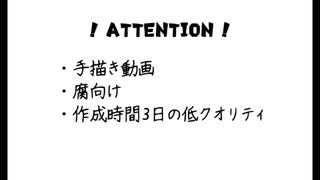 とある、冬のはなし