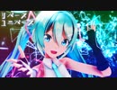 [MMD]リバースユニバース/Reverse universe[Sour式初音ミク]