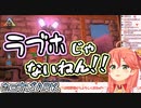 【ARK】ホロメンまとめ 2月11日分【ルーナ･ぺこら･シオン･みこ】