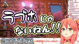 【ARK】ホロメンまとめ 2月11日分【ルーナ･ぺこら･シオン･みこ】