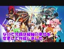 【KRO・IRO・JRO】レベル100～185までの経験値比較【縦軸単位変更】