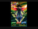 ドッカンバトル　5周年記念イベント　LRザマス（孫悟空）完成！