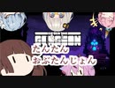 【Enter of なんとか】きりたん、たんたんたんジョン【VOICEROID実況】