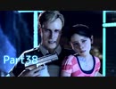 【実況】機械人形はこころを紡ぐ夢をみる▼Part38【Detroit:BecomeHuman】