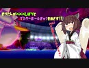 【ポケモン剣盾】きりたんが×××しばりでマスターボールきゅうをめざす！！【VOICEROID実況】