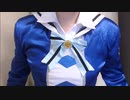 【リョナ】高海千歌【ラブライブ！サンシャイン!!】