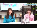 Pyxisのキラキラ大作戦！ 第198回アフタートーク