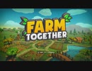 【Farm Together】 マオの暇無し農場日記５ 【ゆっくり実況】その１修正版