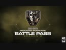 Call of Duty  Modern Warfare®   シーズン2バトルパストレーラー