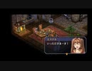 【実況】振り返り軌跡シリーズ　空の軌跡FC編Part10