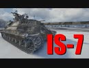 【WoT：IS-7】ゆっくり実況でおくる戦車戦Part680 byアラモンド