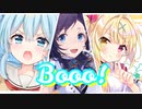 【にじさんじ】相羽ういは 雪城眞尋 星川サラでBooo!【パート分け】