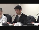 第334回核燃料施設等の新規制基準適合性に係る審査会合(2020年02月03日)