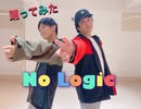 【踊ってみた】No Logic【MoveOn】