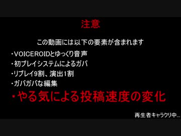 【TRPG】タワーの水汚染 part0【ロストレコード】