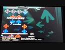 【DDR EDIT】Burn Baby Burn Lv13
