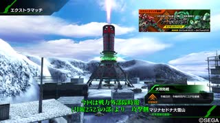 【PS4大攻防時報】HGが嫁のBBif　マリナセドナ大攻防　攻撃編