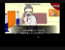 OR逆転裁判　第一話　part1