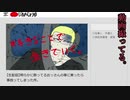洋画好きの素人達によるクトゥルフ神話TRPG　part3