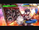 【三国志大戦】張春華様の下僕が上手くなりたい　♯79【覇者　証２】
