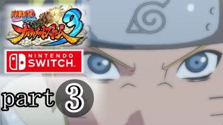【ナルスト３】木の葉、再び　part3