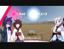【The_Crew2】のんびりドライブPART10【VOICEROID&CeVIO実況】