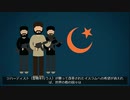 イスラム教は平和の宗教か? → いいえ、違います！