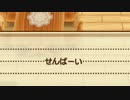 【実況】懐かしい町でのんびり牧場ライフ　59日目【牧場物語 再会のミネラルタウン】