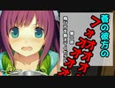 【エロゲー】蒼の彼方のフォー↑↑↑リズム　＃３【実況】