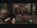 【実況】バイオシリーズ制覇に挑戦！[バイオハザード4 HDリマスター版] part.13