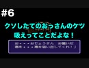 【イデアの日】限りなくスーファミなイデアの日part6【ゆっくり実況】