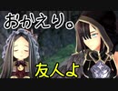 【実況】最高難易度でイースⅨの物語を全力で楽しむ part125