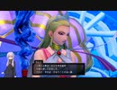 【ドラクエ11S】ゆかりさん 勇者になる #13 ※ネタバレあり【ゆかりねっと】