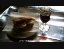 【インチキッチン】パストラミサンド
