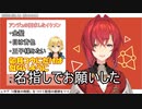 卯月コウは錬成したくないアンジュ・カトリーナ