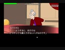 OR逆転裁判　第一話　part3